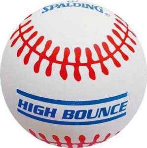 High Bounce Rubber Ball