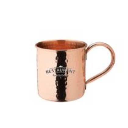 Copper Hammered Mug (510ml/18oz)